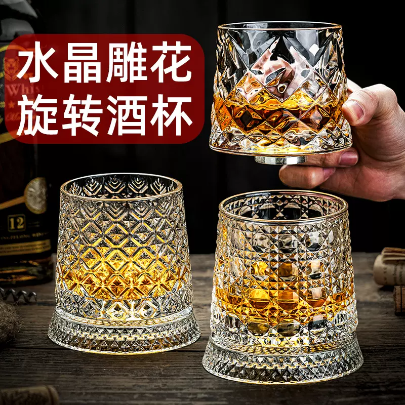 创意轻奢高档旋转杯威士忌酒杯高级感洋酒杯家用水晶玻璃麦伦杯子