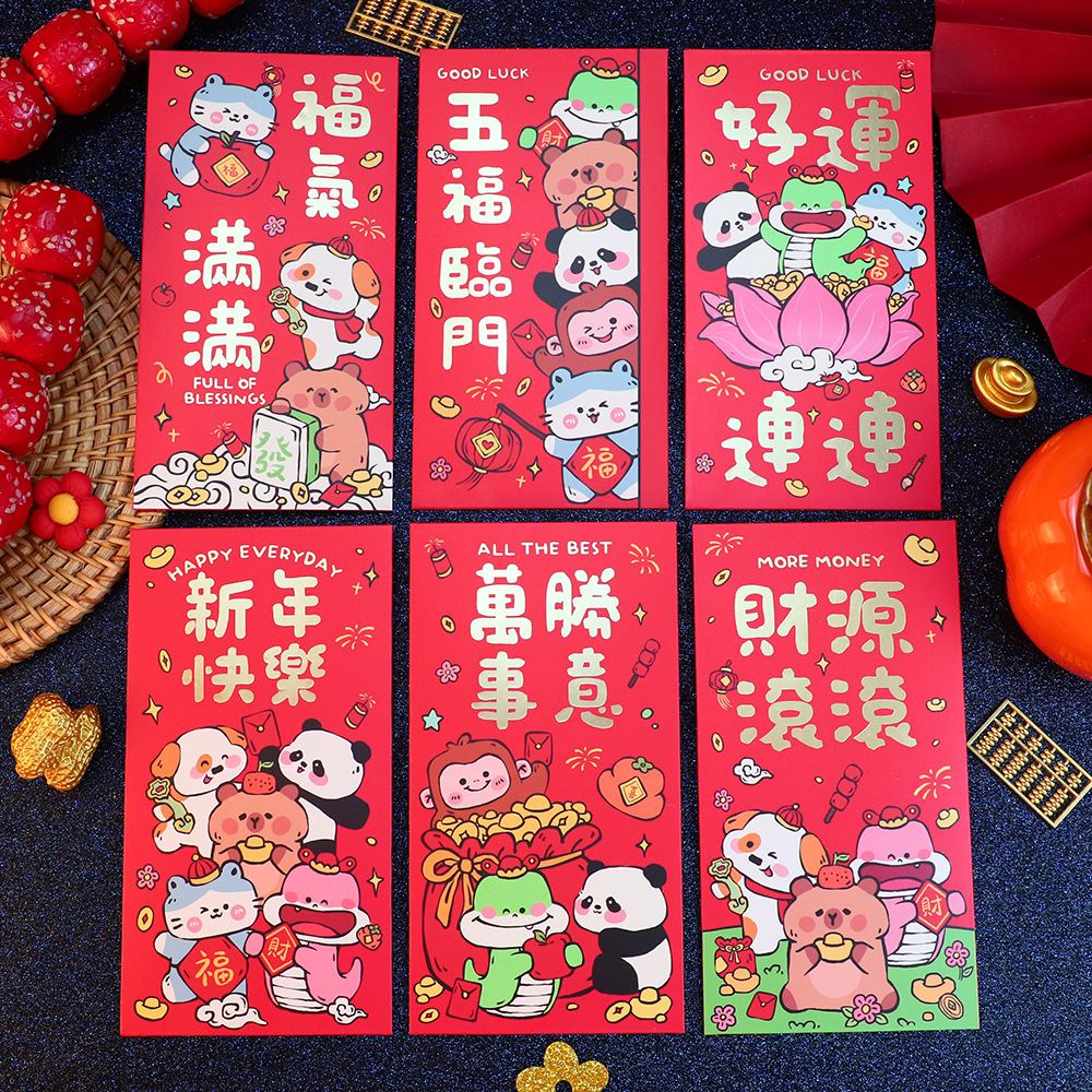 JM 뱀의 해 카피발라