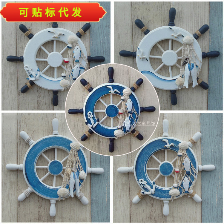 Creative helmsman wall decoration home decoration Mediterranean…