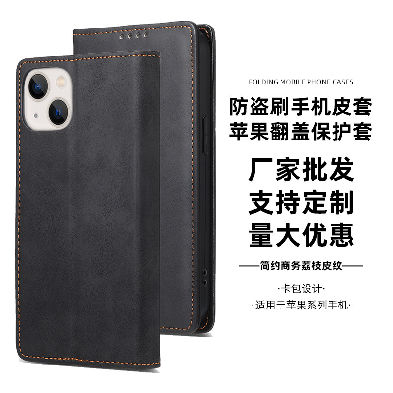 Applicable iphone14 mobile phone case ipjone 13 anti-theft brush mobile phone leather case Apple flip protective case 678G