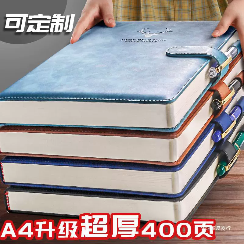 Ноутбук, книга, большой блокнот, увеличенная толщина
