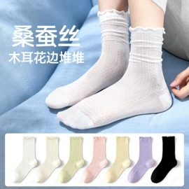 运动休闲棉袜;商务袜;船袜、隐形袜