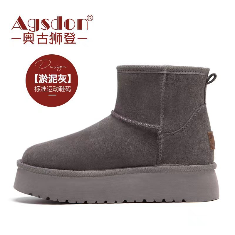 Botas de nieve Augu Shiden para mujer, nuevo estilo 2025, zapatos de algodón, estilo francés, botas cortas de moda, botas cortas de suela gruesa para otoño e invierno.
