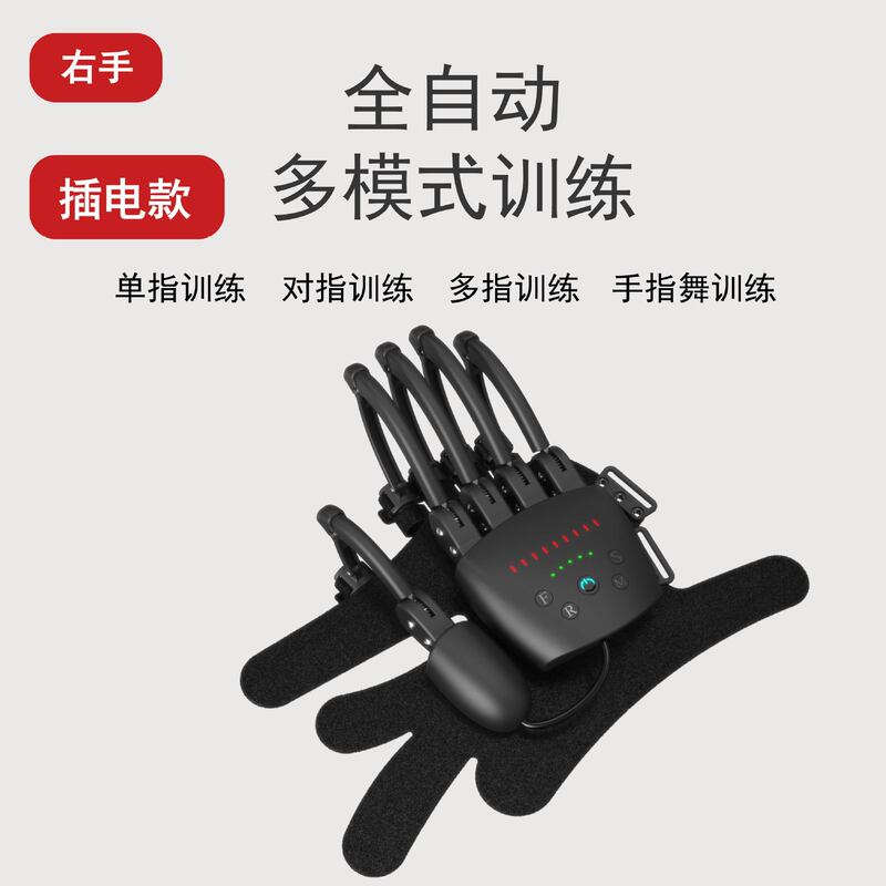 指リハビリ訓練器片麻痺トレーニング手袋器材中風バイオニック義肢外骨格指マッサージ器|undefined