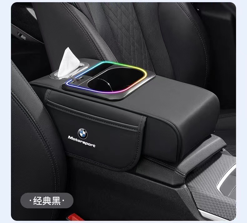 Suitable for Bmw X5L Armrest Box Cover 3 Series 5 Series Central Protection Heightening Leather Cushion 4 Series X3X4 Decorative Supplies