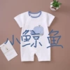 Short sleeve whale blue