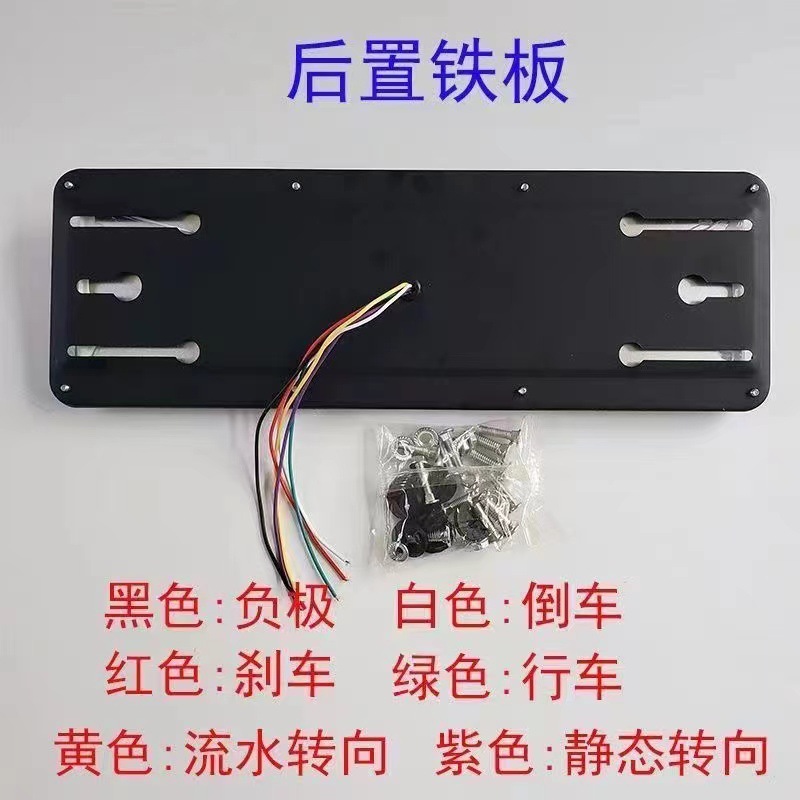 Led Rear Tail Light Assembly for Light Trucks, Sequential Turn Signal, High-Brightness Turn Signal, Reverse Light, Brake Light, Anti-Rear Collision