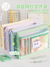 ������� �p�ӿ�Ŀ���A4͸���W���ļ������������ʽ�ռ{��С