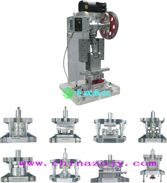 SZJ-CM型 透明五金冲压模拟机|机械工程教学设备|实验室装备设施