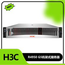 ����h3c R4950 G5����ʽ2U����������AMD������һ������ز���