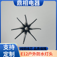 �S�ҹ��� ���|E12/E17/E14E27/E26��ˮ���^�����Դ�� �����B�Ӿ�