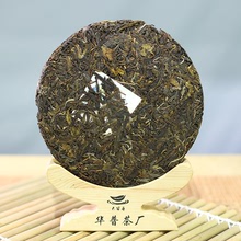 普洱生茶餅老班章老樹為原料緊壓357g七子生茶餅醇香甘甜廠家直銷