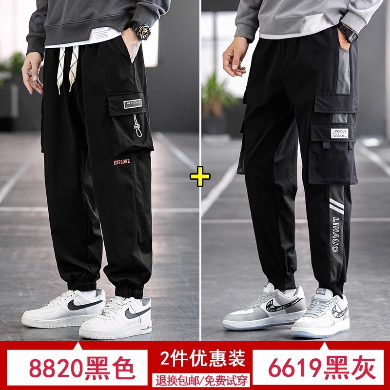 8820 black regular + 6619 black gray regular