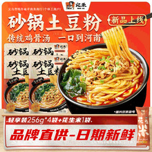 ɰ��������p������bˮ����ʳʳƷ�����C��·������ҹ�����]���l