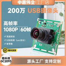 usbߎʹIz^200f601080Pz^ģM CҕX USB