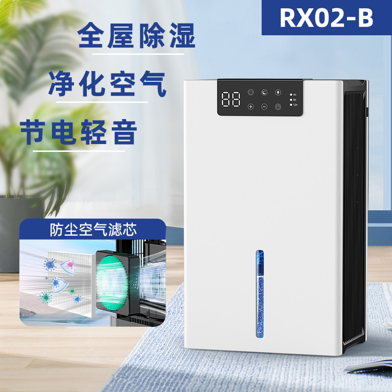 Cross-Border New Dehumidifier Household Small Dehumidifier Indoor Moisture-Proof Dryer Moisture Absorber Dehumidifier