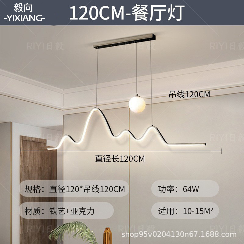 Sala de estar lámpara de techo iluminación principal atmósfera de alto nivel negro sensación simple lámpara de dormitorio de espectro completo Zhongshan iluminación de decoración doméstica