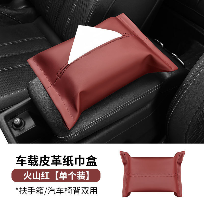 車載ティッシュボックス引き出し箱創意自動車用手すり箱背もたれ固定多機能ネット赤ティッシュバッグ|undefined