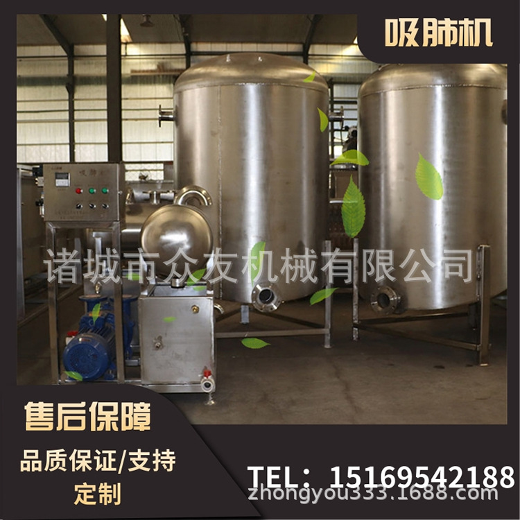 真空吸肺机 鸡鸭鹅吸肺设备 家禽屠宰去肺机 诸城众友制造1