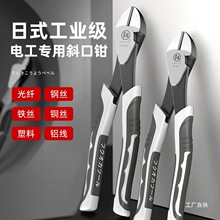 ����б���Q���I�������Q늹�����ƫ���Q��б���Q��ȫ���ݼ�β����