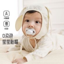 �������ﶬ0Ⱦɫ�����ö�̥ñ���������ļ����ض�Tñ��ͯñ��