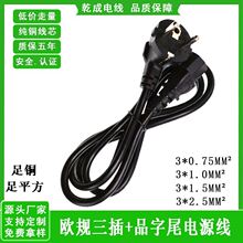 CEJCWC13ƷβԴ WҎ^ȫ~о1.5L