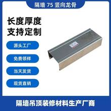 工厂直销翰韩轻钢龙骨石膏板硅酸钙板阿姆斯壮矿棉板千年舟阻燃板