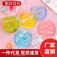 掰掰热暖手宝便携式卡通自发热冬季学生暖手神器敲敲热暖宝宝礼品