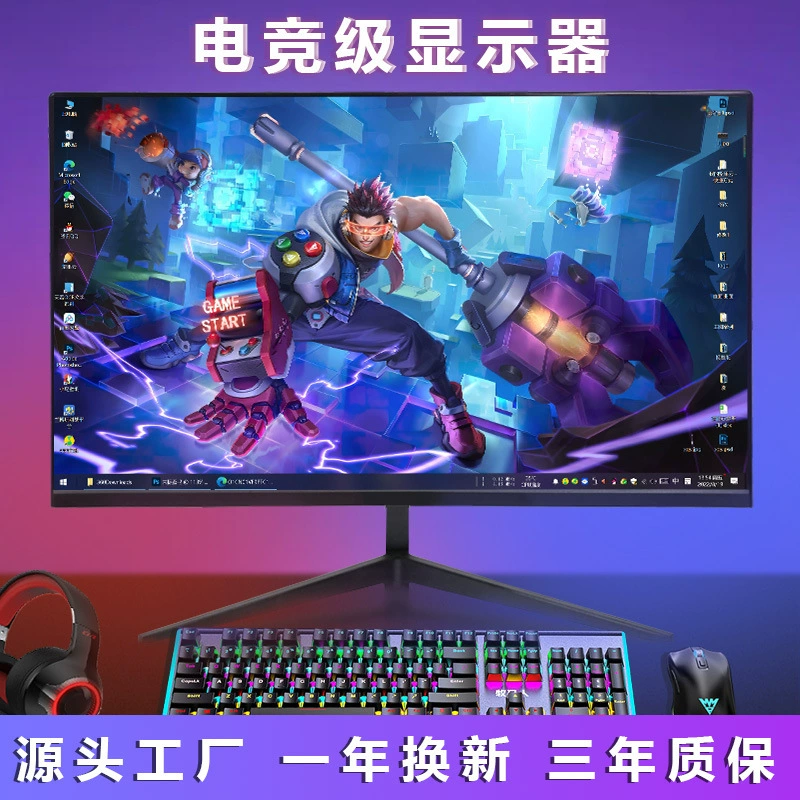 Ноутбук, игровой LCD-дисплей, 24 дюйма, 27/32, 32 дюйма, 144Гц