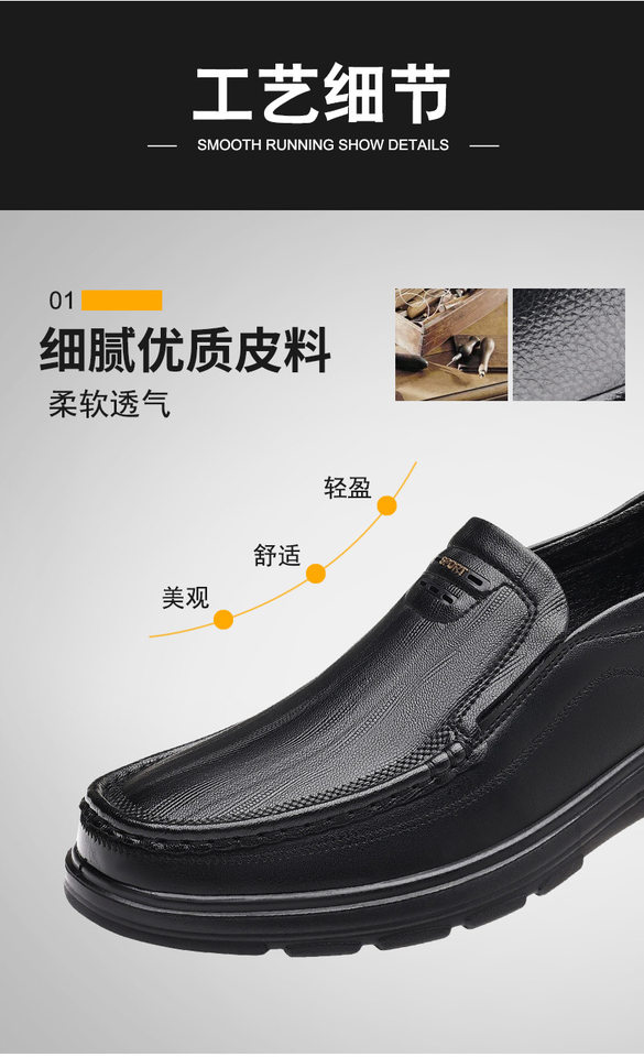 Giày lười nam da PU mũi tròn gót thấp phong cách công sở thanh lịch — G8602 màu nâu, G8602 màu đen chi tiết 13