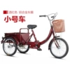 Red small wheel, set, chair