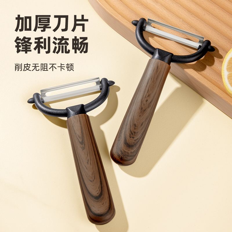台所皮むき器瓜果皮むきジャガイモリンゴ皮むき削りナイフ多機能家庭用ステンレス皮むきナイフ|undefined