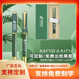 中性笔;圆珠笔中油笔;礼品盒