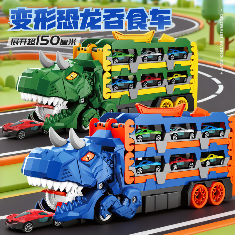 Cross-Border Popular Dinosaur Swallowing Car Folding Ejection Sliding Track Storage Swallowing Car Children's Educational Toy Car