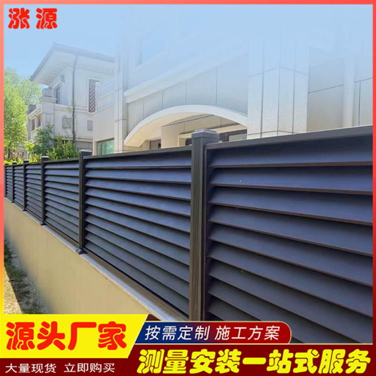 Yantai Aluminum Art New Chinoiserie Guardrail Villa Courtyard Aluminum Alloy Door Privacy Chinoiserie Louver Fence Manufacturer