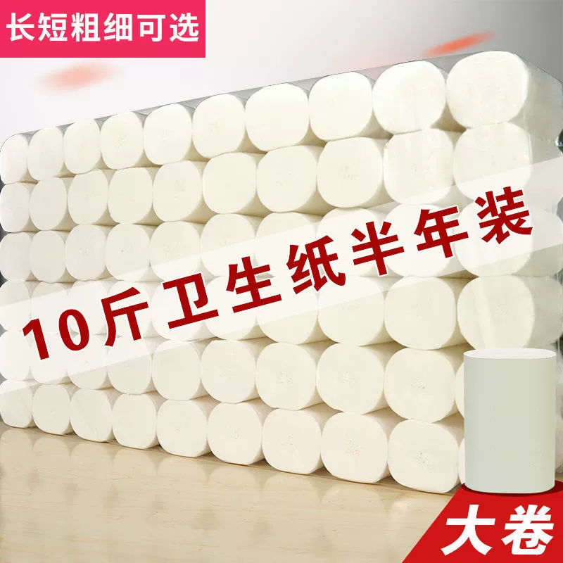 10 фунтов, 60 рулонов, туалетная бумага без сердцевины, оптовая продажа, бытовая бумага, туалетная бумага, семейная упаковка, 1,8 фунта, 12 рулонов