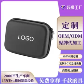 收纳盒;收纳袋收纳包;电动车坐垫