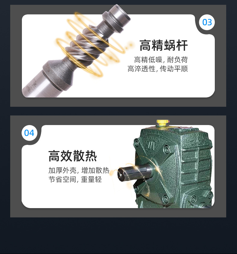 详情页-佳煌科技-02_09