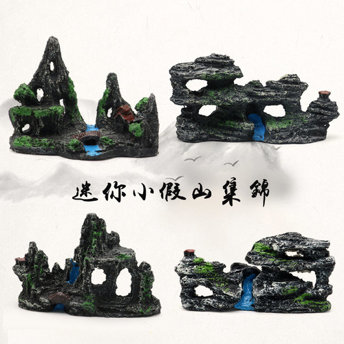 Factory direct supply of fish tank decoration crafts, bonsai ornaments, resin rockery, aquatic landscaping, simulated small rockery