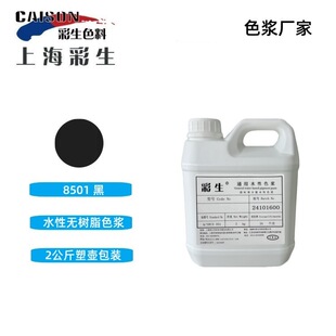 ˮ��̿��ɫ�{ �����o��֬��ɫ�{2KG�b ��Ϻ�7ɫ�{(ÿ����΃r)