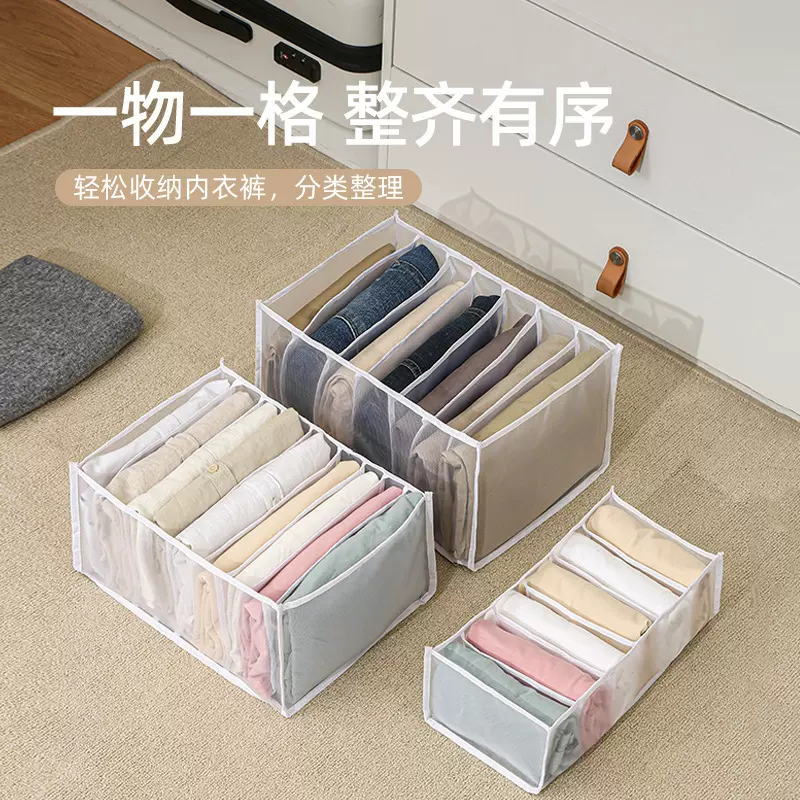 新款裤子收纳盒家用抽屉式布艺整理盒放衣物内衣袜子分隔收纳