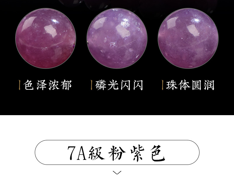 紫祖母晶新增_09.jpg