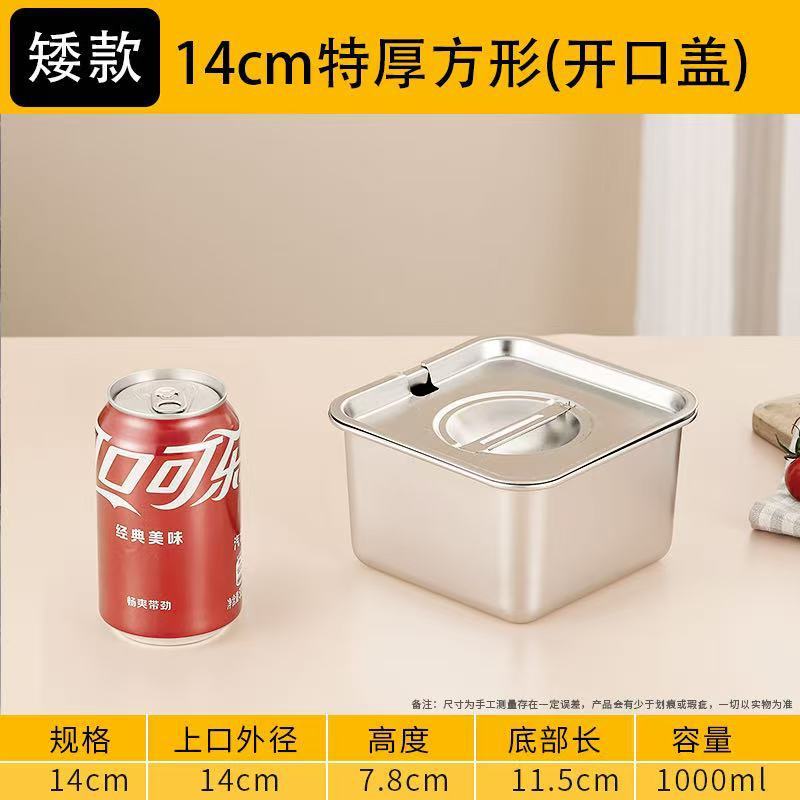 304不锈钢味盅带盖四方盆方形调料罐盒佐料盒酱料桶猪油盆|undefined