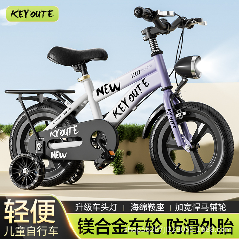 Nuevo estilo degradado bicicleta de pedal para niños, hombres y mujeres, el mismo estilo, 12 pulgadas, 14 pulgadas, 16 pulgadas, 18 pulgadas, 20 pulgadas, andador