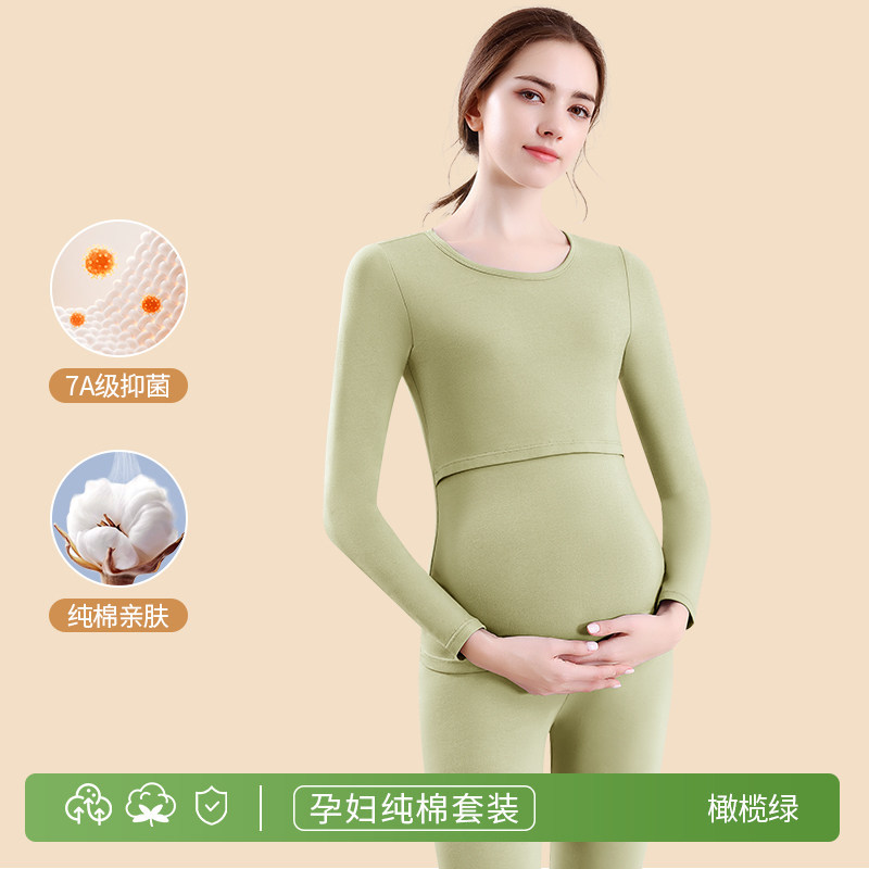Avocado green [60 count pure cotton + 10a antibacterial + maternity & nursing] crew neck / M【suitable for 35-45kg 】
