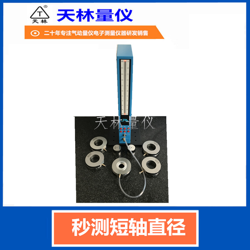 ��������������ֱ�����������ǿ��ټ���⾶���μ���豸�Զ���