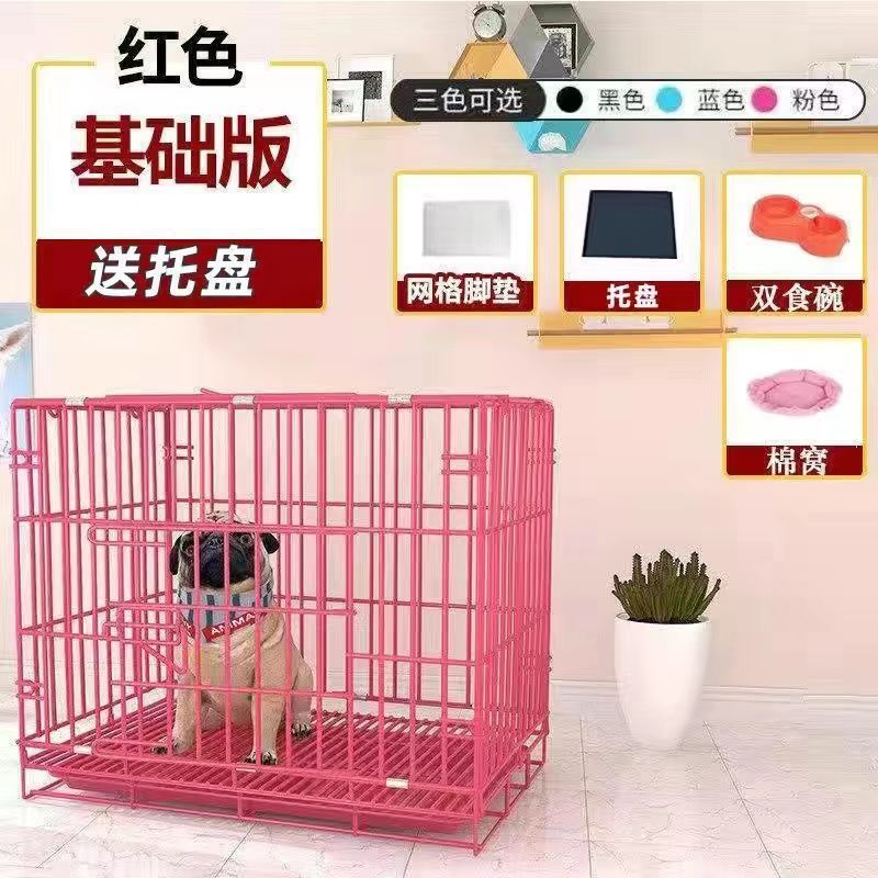 犬ケージ、小型犬猫ケージ、ペットケージ、トイレ付き大型犬ケージ、家庭用屋内中型犬猫犬ヴィラ|undefined