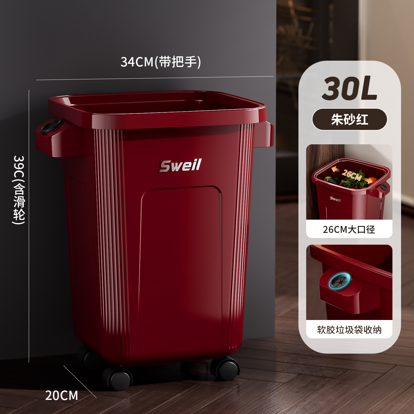 Basura de cocina con ruedas doméstica de gran capacidad nueva de alto valor nominal simple y móvil cubo sanitario basura duradera