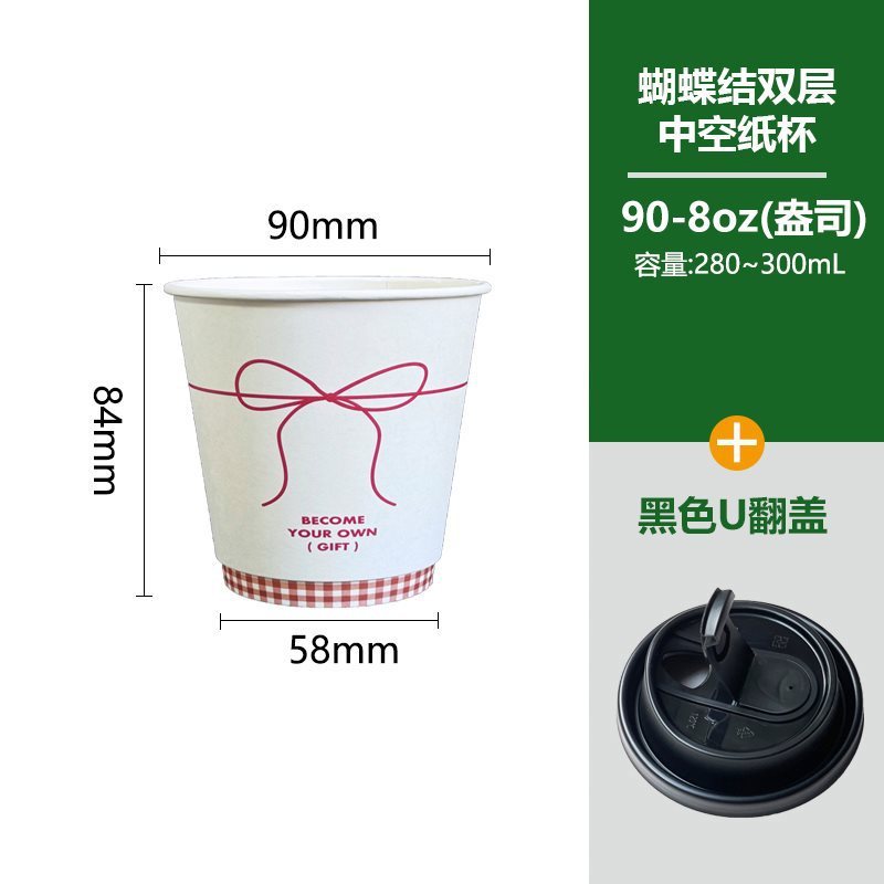 双层加厚卡通可爱一次性杯子咖啡奶茶热饮打包外带纸杯|undefined