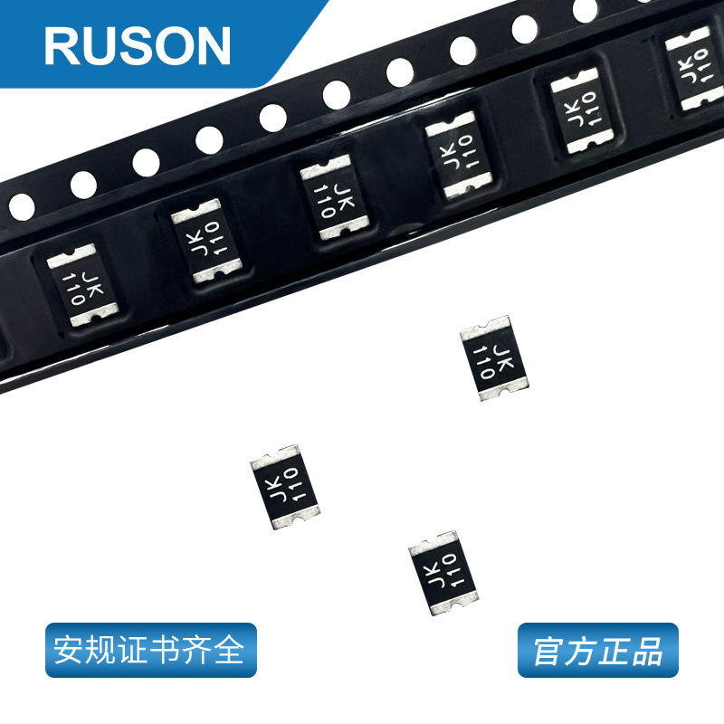1210自恢复保险丝750ma6v可恢复保险丝0.75A贴片自恢复保险丝